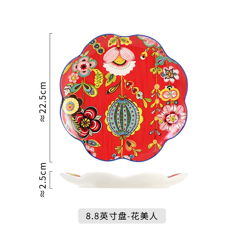 波蘭外貿盤子家用菜盤西餐盤平盤創意陶瓷餐具不規則水果點心盤-細節圖9
