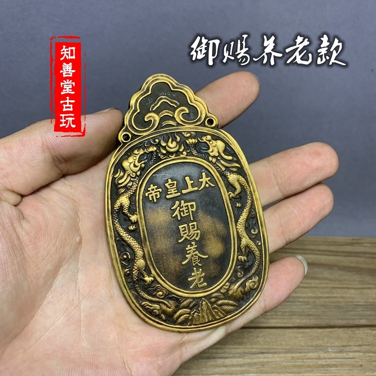 純銅令牌腰牌復古老包漿古玩古董收藏大清御賜金牌高浮雕銅器銅雕-細節圖2