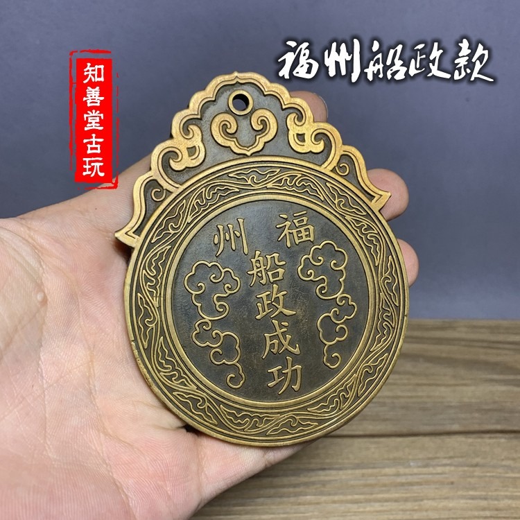 純銅令牌腰牌復古老包漿古玩古董收藏大清御賜金牌高浮雕銅器銅雕-細節圖3