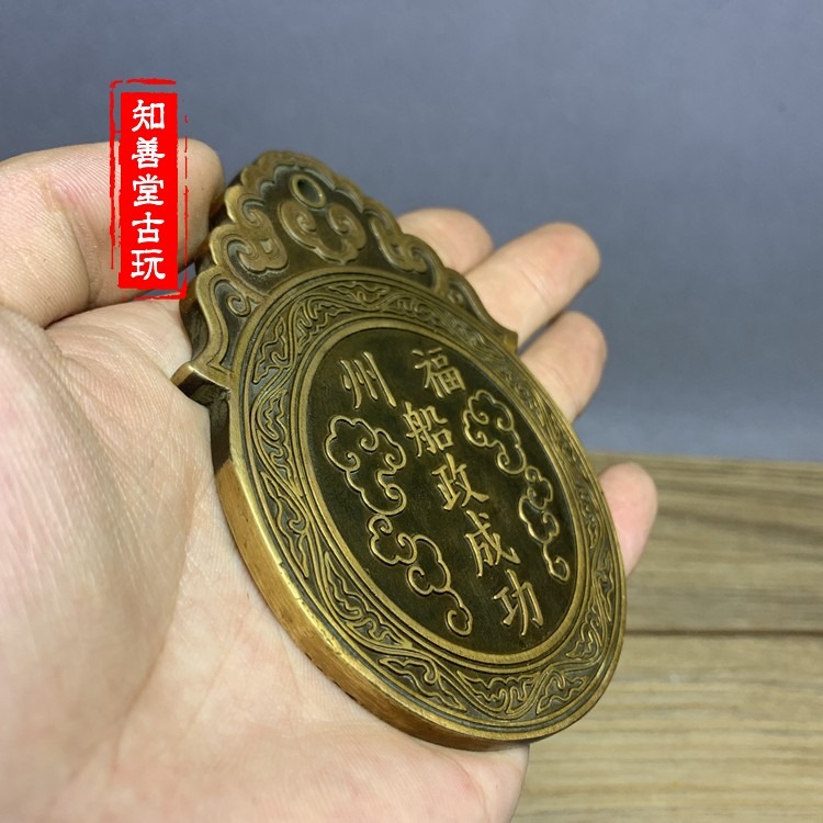 純銅令牌腰牌復古老包漿古玩古董收藏大清御賜金牌高浮雕銅器銅雕-細節圖4