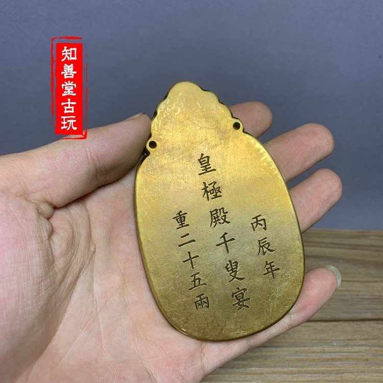 純銅令牌腰牌復古老包漿古玩古董收藏大清御賜金牌高浮雕銅器銅雕-細節圖8