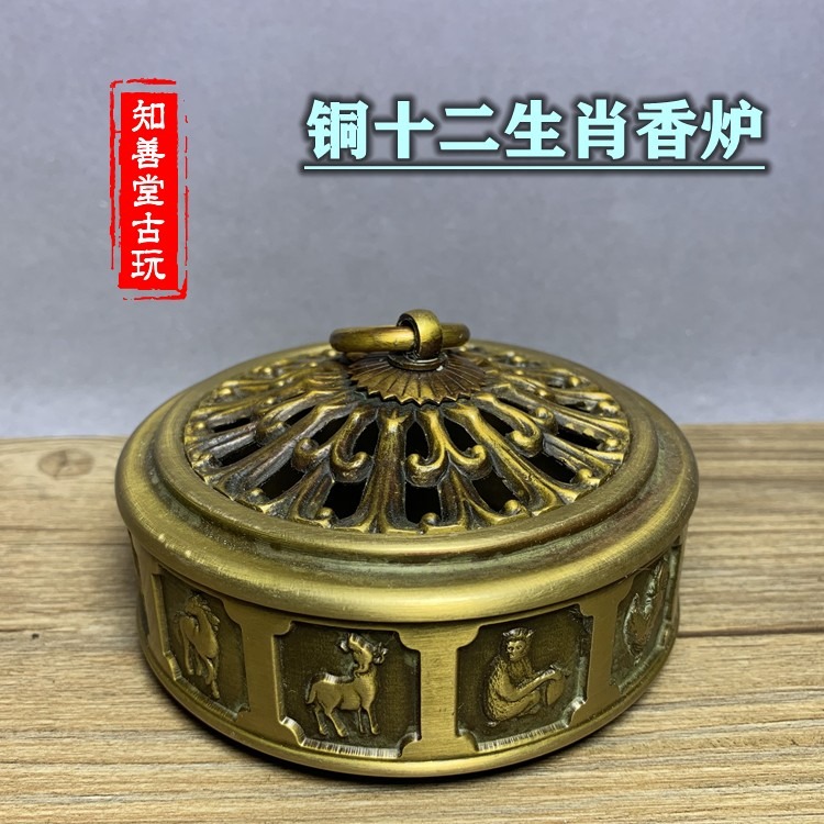 仿古生肖蓋爐 香爐純銅仿古 精品盤香爐塔香爐 香具香道用品黃銅-細節圖6
