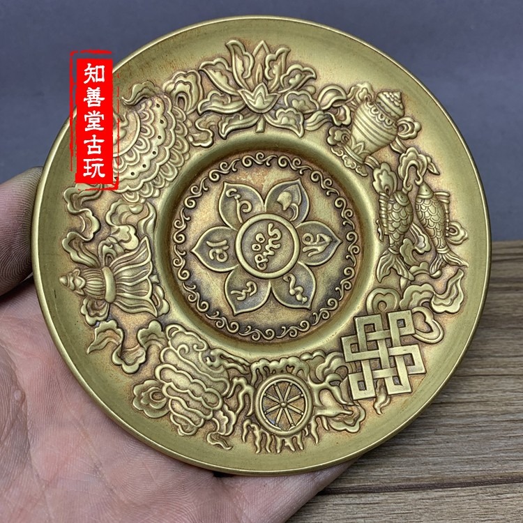 仿古擺件銅器仿古老黃銅鍍銀八寶圖案暗八仙碟子筆洗黃銅盤子供盤-細節圖2