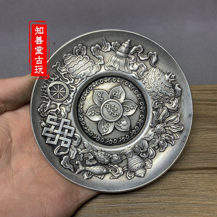 仿古擺件銅器仿古老黃銅鍍銀八寶圖案暗八仙碟子筆洗黃銅盤子供盤-細節圖4