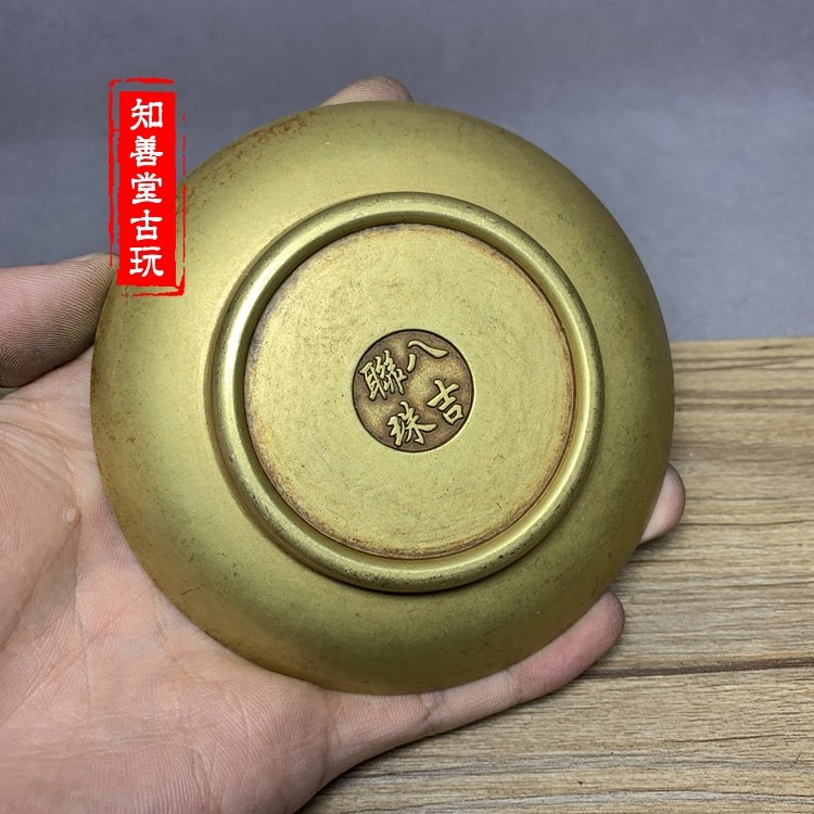 仿古擺件銅器仿古老黃銅鍍銀八寶圖案暗八仙碟子筆洗黃銅盤子供盤-細節圖8