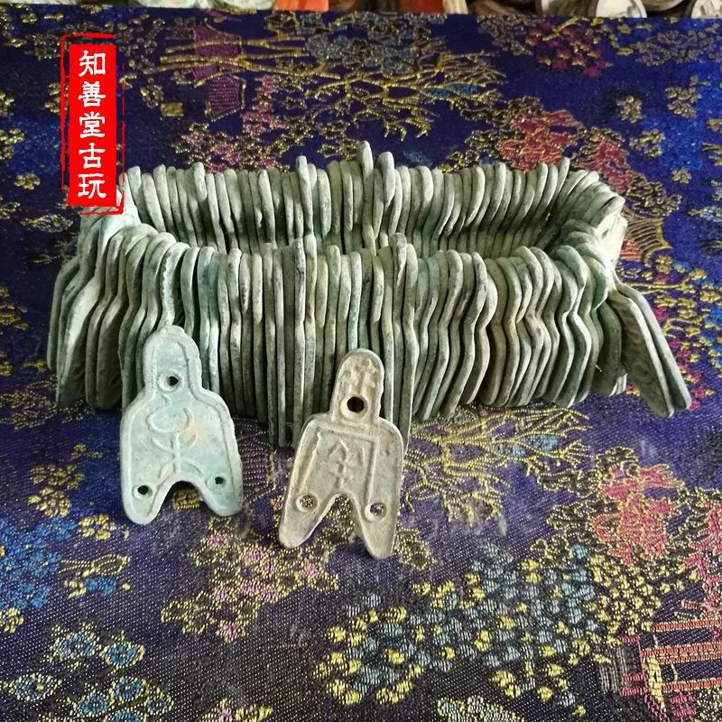 古玩錢幣花銅錢收藏庫幣古錢幣銅庫幣厭勝錢戰國幣深坑包漿 鏟幣-細節圖9