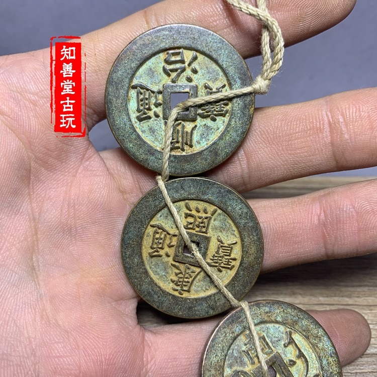 仿古古錢幣古銅錢古幣純銅五帝錢順治康熙雍正乾隆嘉慶五錢帝銅錢-細節圖2