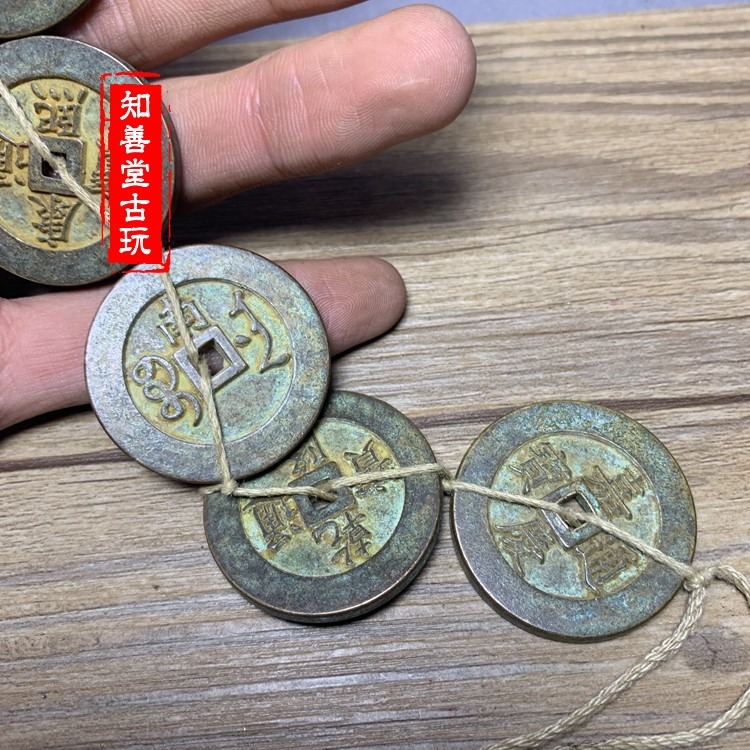 仿古古錢幣古銅錢古幣純銅五帝錢順治康熙雍正乾隆嘉慶五錢帝銅錢-細節圖3