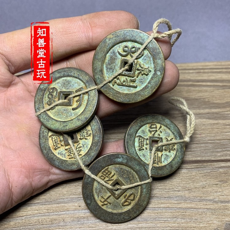 仿古古錢幣古銅錢古幣純銅五帝錢順治康熙雍正乾隆嘉慶五錢帝銅錢-細節圖4