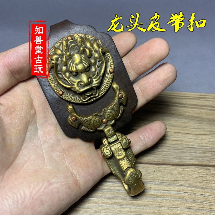 仿古龍頭皮帶扣仿古做舊真皮純銅掛鉤穿皮帶鑰匙扣漢服刀劍掛鉤-細節圖6