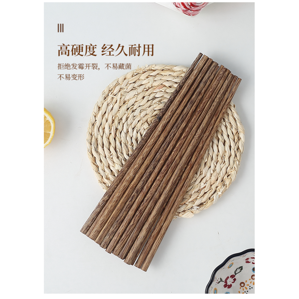 10雙裝原木雞翅木筷子家用天然實木無漆無蠟快子防滑家庭裝木筷子-細節圖9