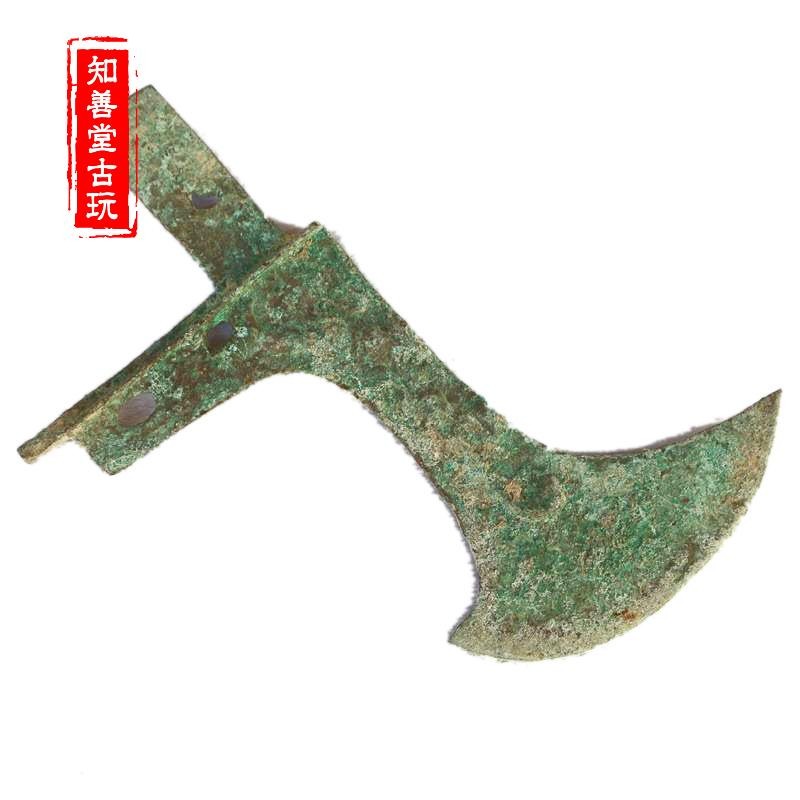 古玩雜項素材仿古春秋戰國出土老銅器收藏純手工工藝品青銅老兵器-細節圖4