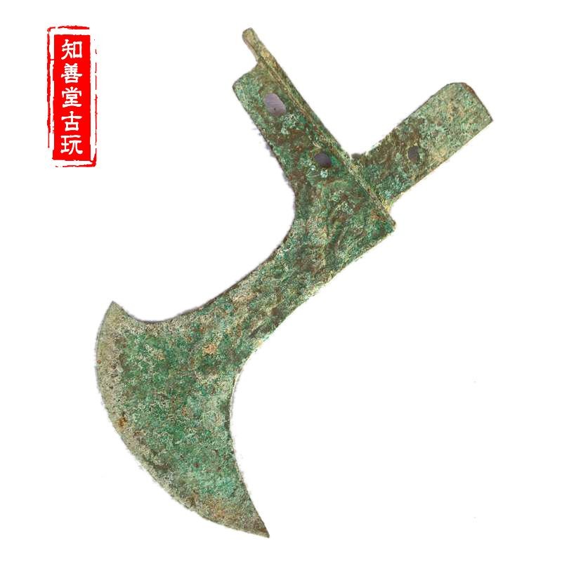 古玩雜項素材仿古春秋戰國出土老銅器收藏純手工工藝品青銅老兵器-細節圖6