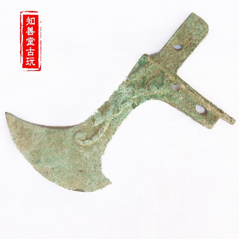 古玩雜項素材仿古春秋戰國出土老銅器收藏純手工工藝品青銅老兵器-細節圖7