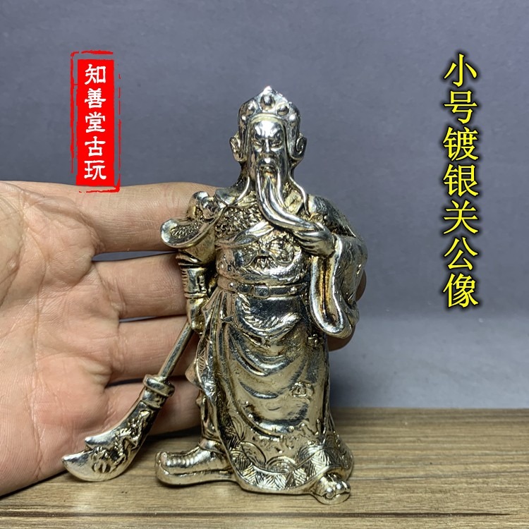 古玩雜項仿銀白銅佛像銅雕銅器仿古做舊白銅擺件白銅關公像-細節圖6