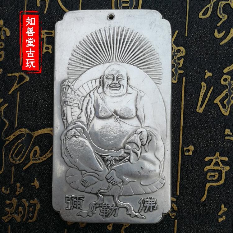 古玩雜項收藏 仿古銅腰牌掛件白銅苗銀風水掛牌令牌 彌勒佛-細節圖4