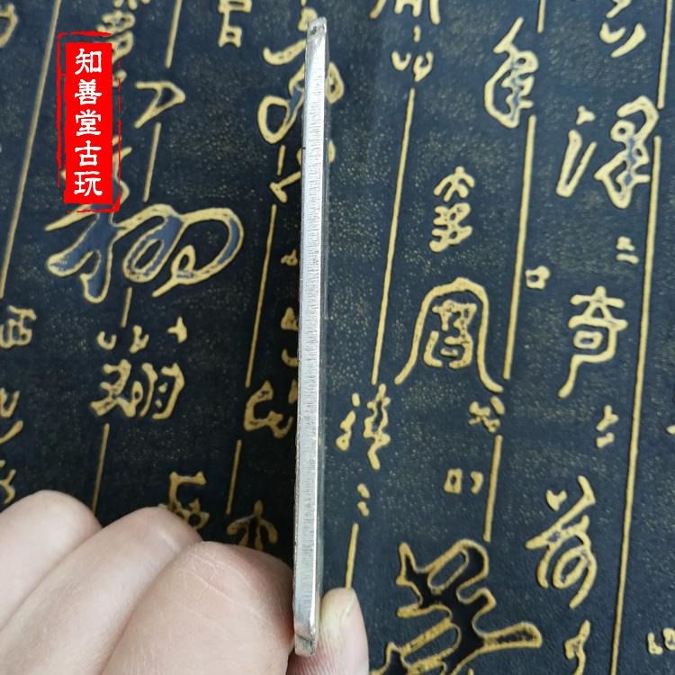 古玩雜項收藏 仿古銅腰牌掛件白銅苗銀風水掛牌令牌 彌勒佛-細節圖6