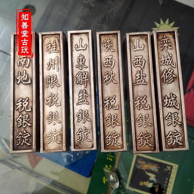 仿古做舊 銀錠銀元寶古代錢幣老元寶碎銀古董二十五兩銀錠白銅-細節圖8