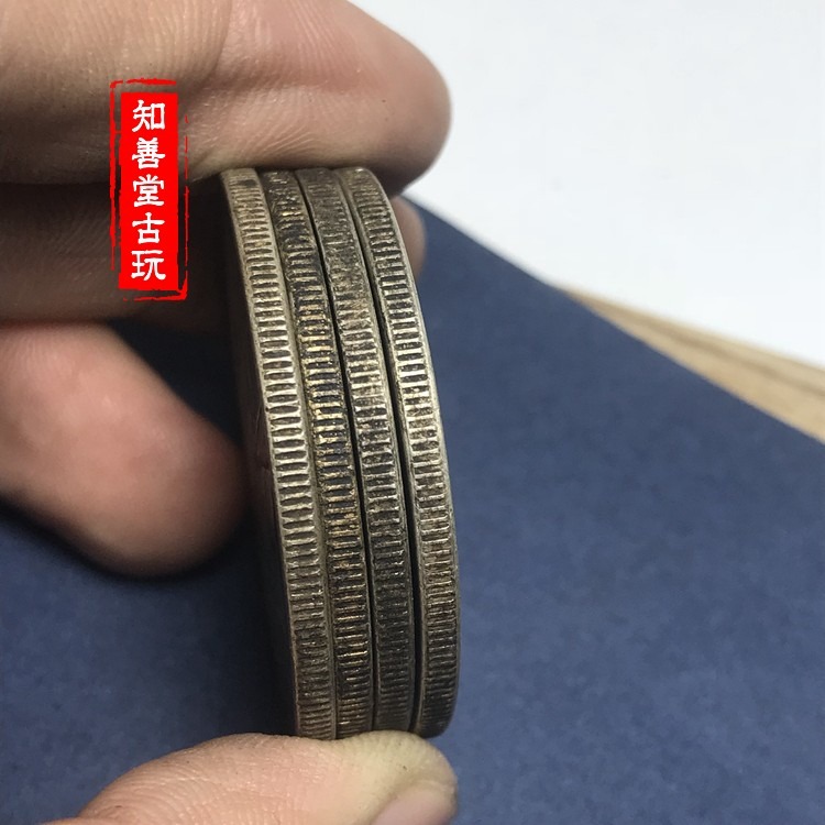 黑黃包漿 純銀銀元戶部造光緒元寶庫平七錢二分 大清銀幣龍洋-細節圖3