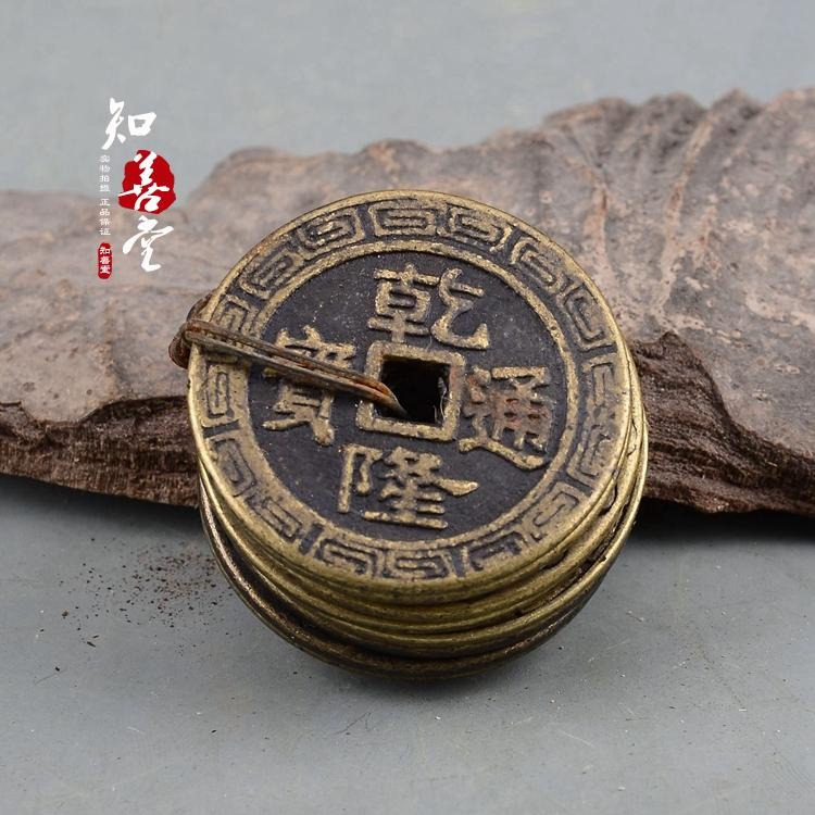 純銅五帝錢十帝錢  仿古銅錢清代古代銅錢風水古幣 門檻十帝錢-細節圖4