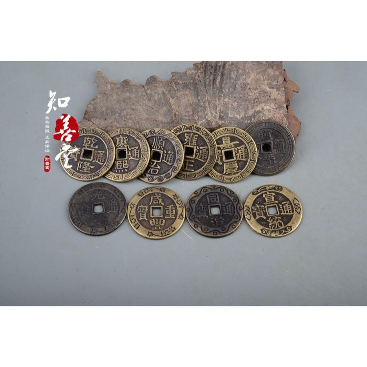 純銅五帝錢十帝錢  仿古銅錢清代古代銅錢風水古幣 門檻十帝錢-細節圖5