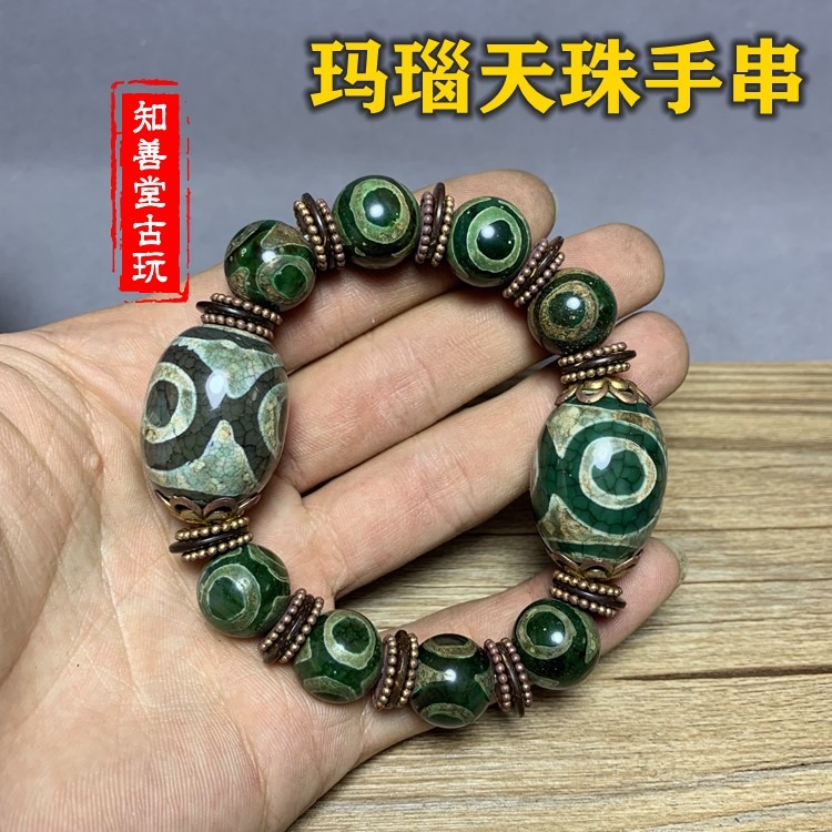 西藏三眼招財天珠手串保真天然瑪瑙原石DIY男女情侶款包郵-細節圖6
