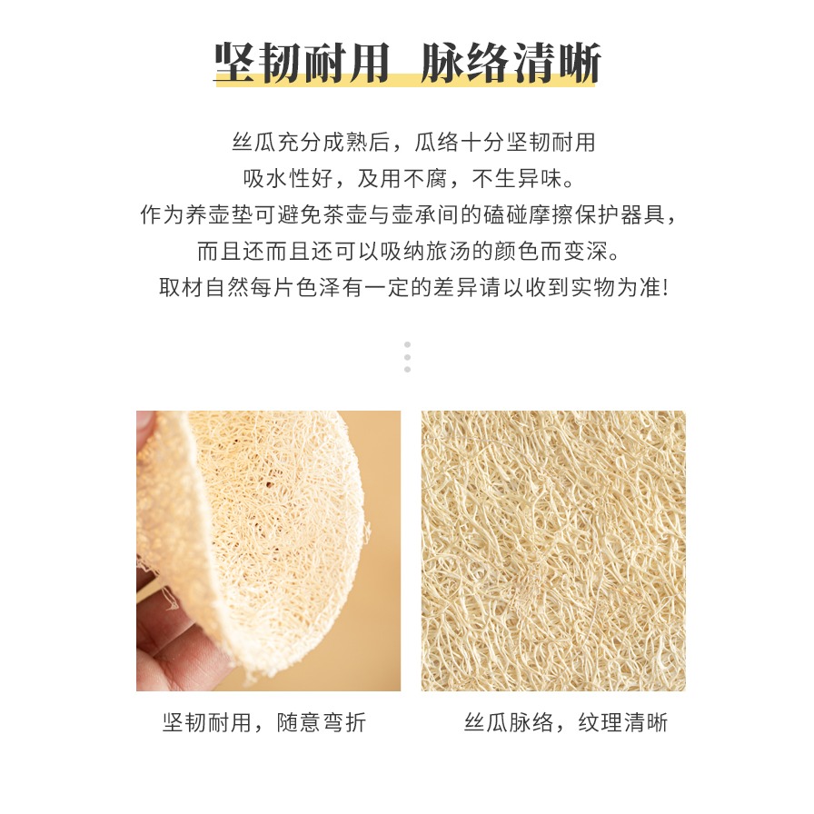 萬寒創意天然絲瓜杯墊圓形手工墊子簡約功夫茶具配件隔熱墊防滑墊-細節圖7