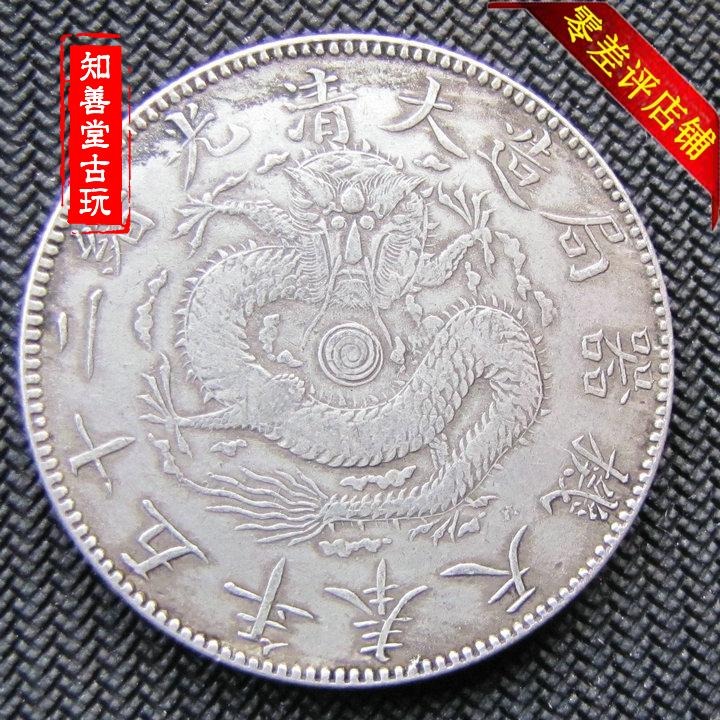 保真純銀 袁大頭民國三年龍洋 大清奉天機器局銀幣龍洋 年份隨機-細節圖4