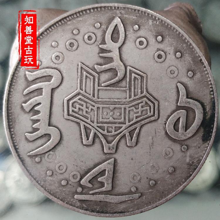 保真純銀銀元銀幣 大清銀幣老壽星銀元 五蝠壽桃仙鶴壽字壹圓銀圓-細節圖2