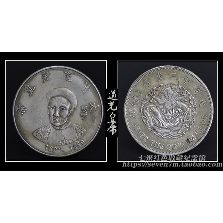 包郵古錢幣銀元袁大頭龍洋順治雍正康熙乾隆清朝十三帝后套裝銀幣-細節圖2