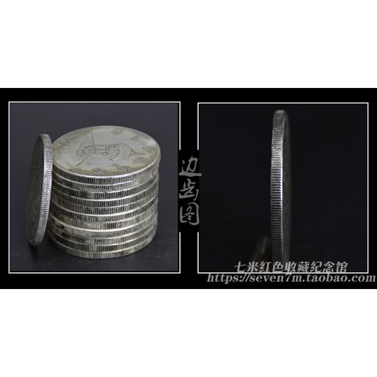包郵古錢幣銀元袁大頭龍洋順治雍正康熙乾隆清朝十三帝后套裝銀幣-細節圖4