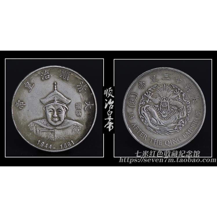 包郵古錢幣銀元袁大頭龍洋順治雍正康熙乾隆清朝十三帝后套裝銀幣-細節圖9