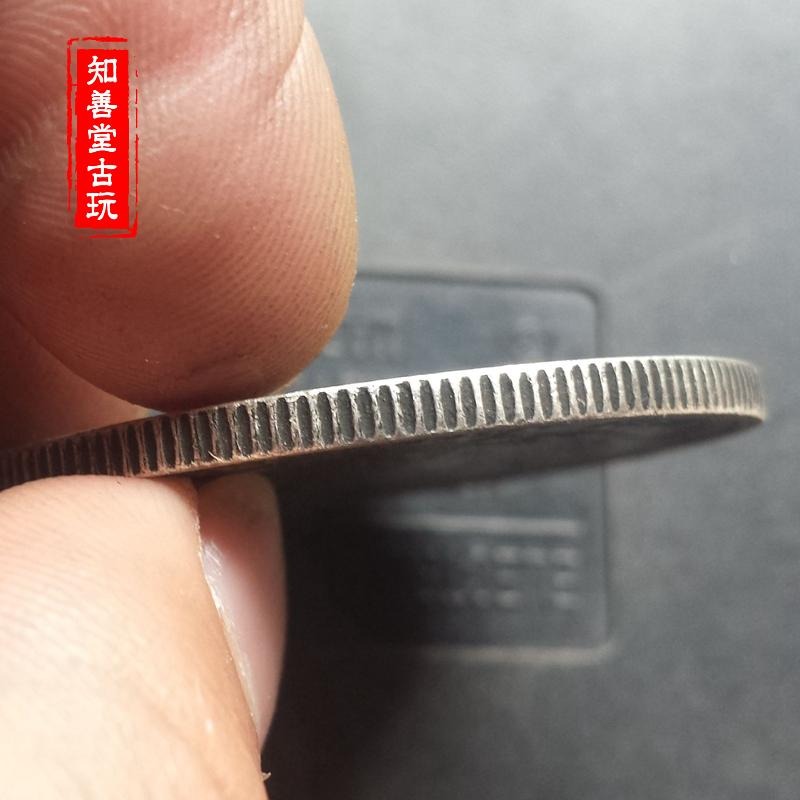 純銀銀元奉天省造癸卯光緒元寶七錢二分袁世凱袁大頭龍洋大清銀幣-細節圖6