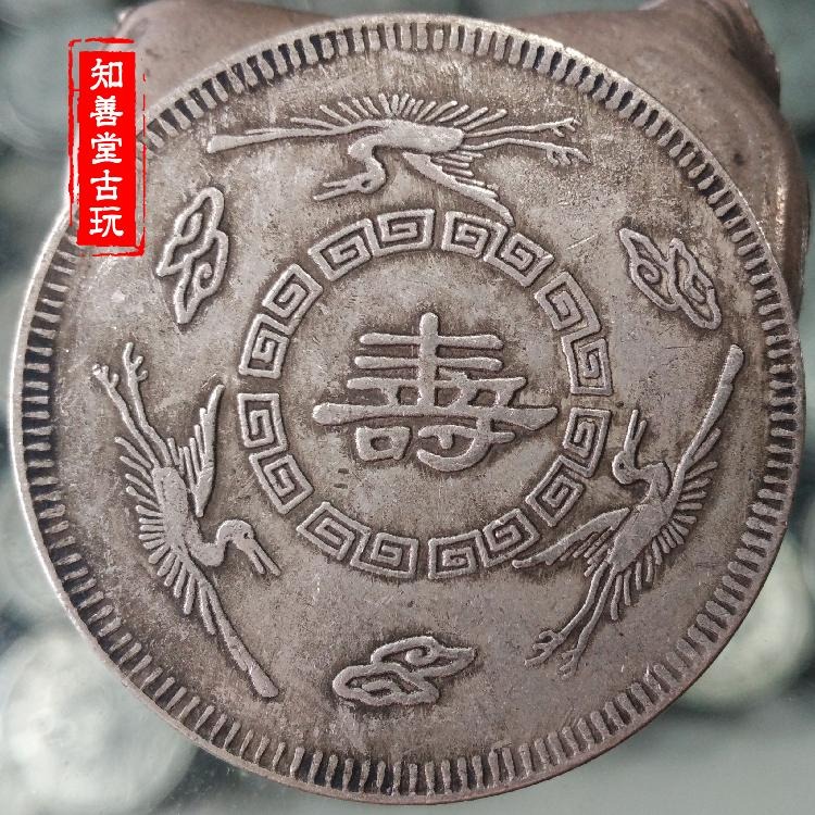 包郵 保真純銀銀元 傳世包漿老壽星一元壽字銀幣銀元 真銀古幣-細節圖2