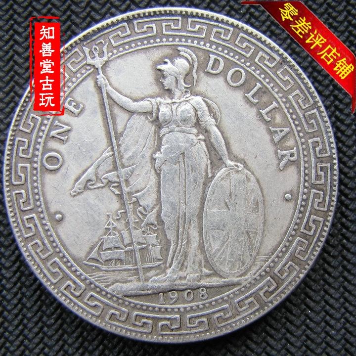 純銀銀元 真銀銀幣 純銀三年銀元 外國幣站人戰佔洋 銀元圓古錢幣-細節圖4