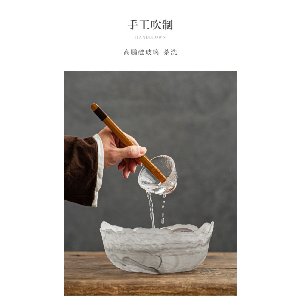 日式錘紋玻璃茶洗大號創意手工禪意功夫茶具配件洗茶碗水盂茶杯洗-細節圖7