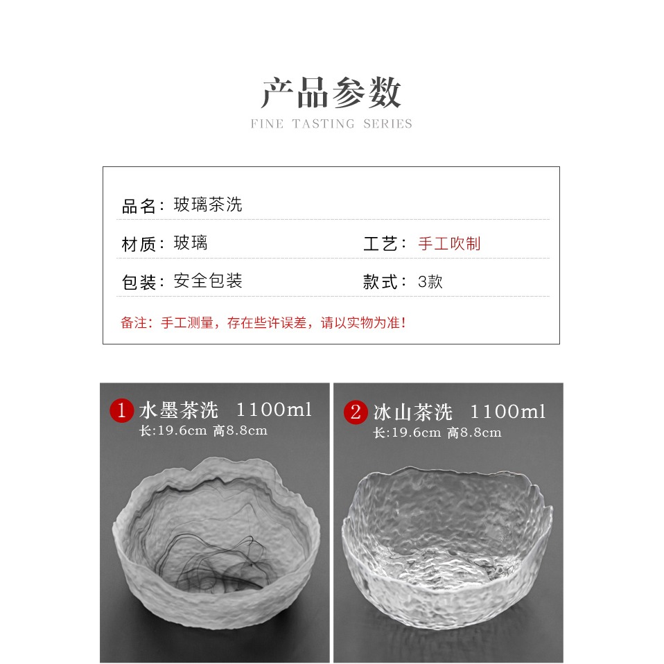 日式錘紋玻璃茶洗大號創意手工禪意功夫茶具配件洗茶碗水盂茶杯洗-細節圖8