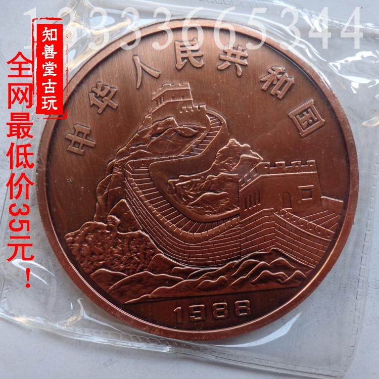 精緻真空包裝中國5盎司1988年生肖紀念幣 龍年紫銅紀念幣精品收藏-細節圖4