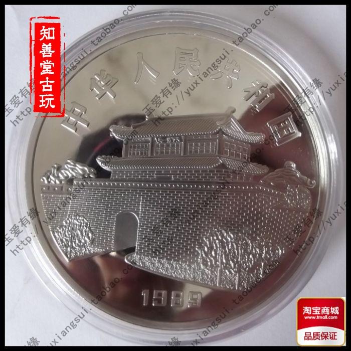 1989年蛇紀念幣5盎司 中華人民共和國 十二生肖銀幣紀念章-細節圖4