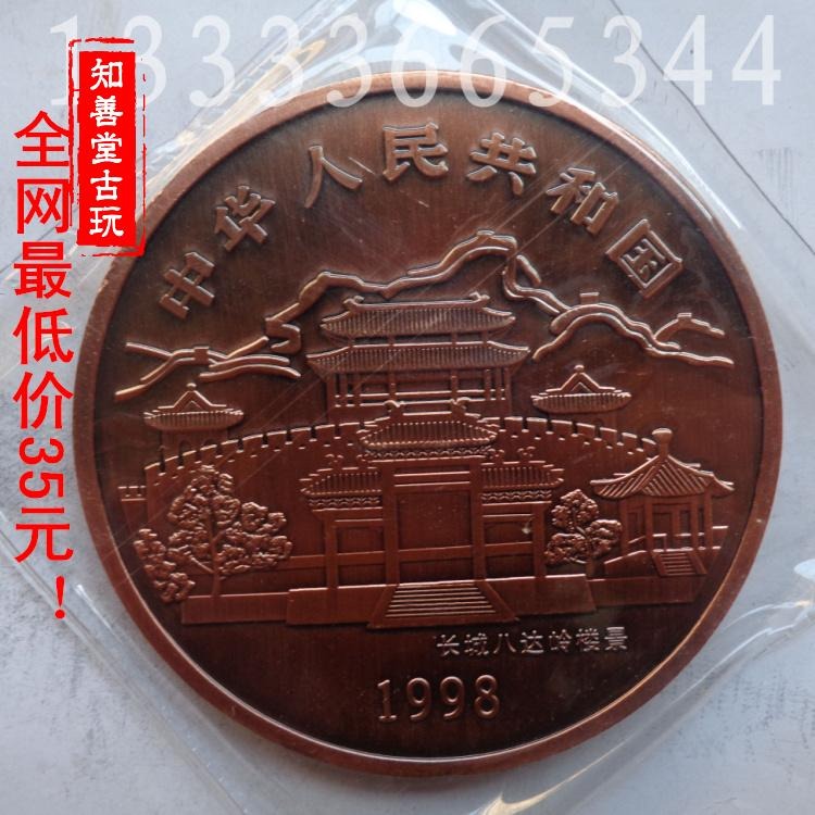 精緻真空包裝5盎司中國1998年生肖紀念幣虎年紫銅紀念幣精品收藏-細節圖4