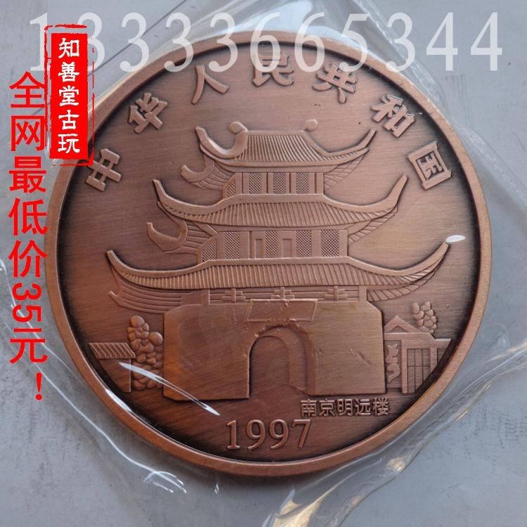 精緻真空包裝5盎司中國1997年生肖紀念幣 老牛紫銅紀念幣精品收藏-細節圖4