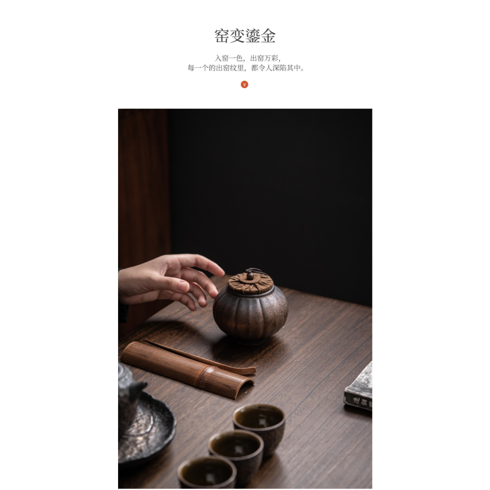 創意燈籠茶葉罐密封罐粗陶窯變陶瓷茶罐小號茶葉收納盒存茶儲茶罐-細節圖9