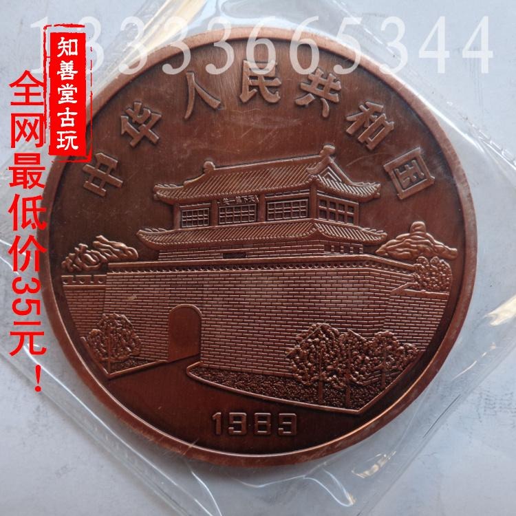 精緻真空包裝中國5盎司 1989年生肖紀念幣蛇年紫銅紀念幣精品收藏-細節圖2