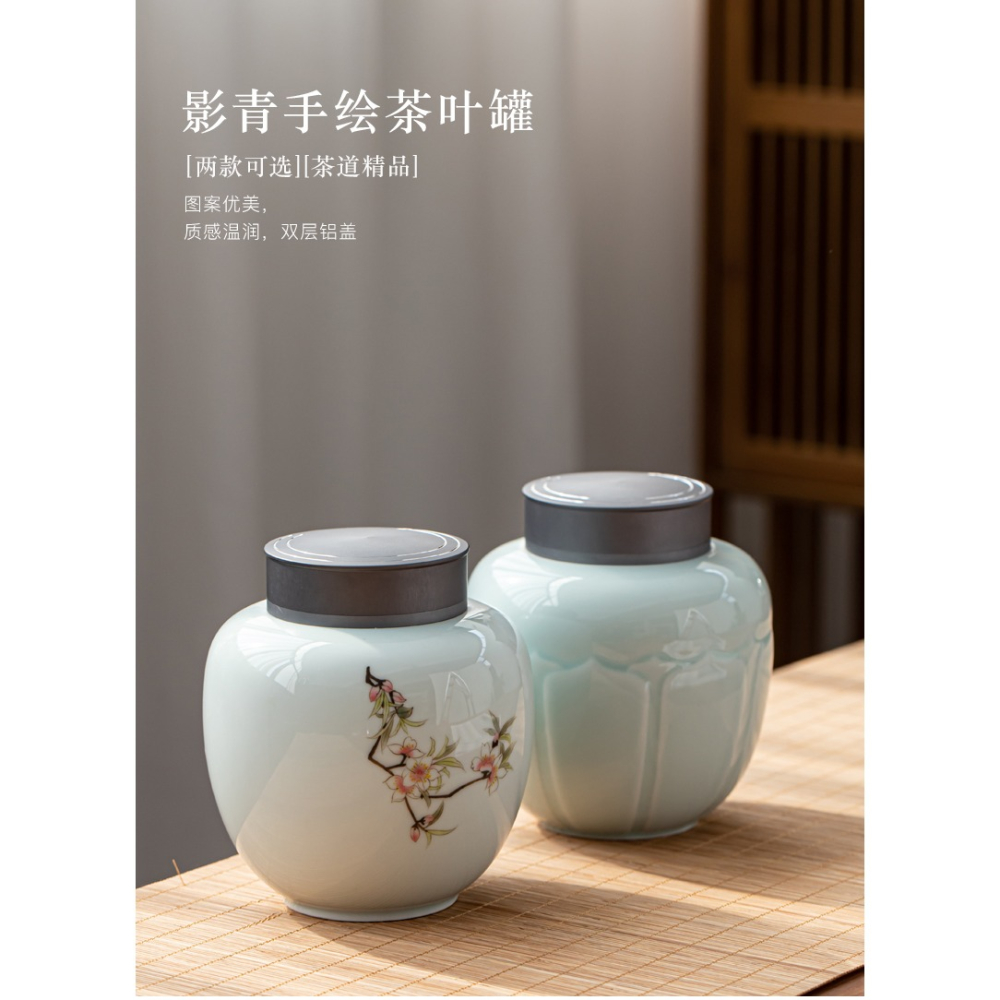 影青手繪茶葉罐密封家用精品高檔禮盒裝儲存罐陶瓷防潮大號一斤裝-細節圖6