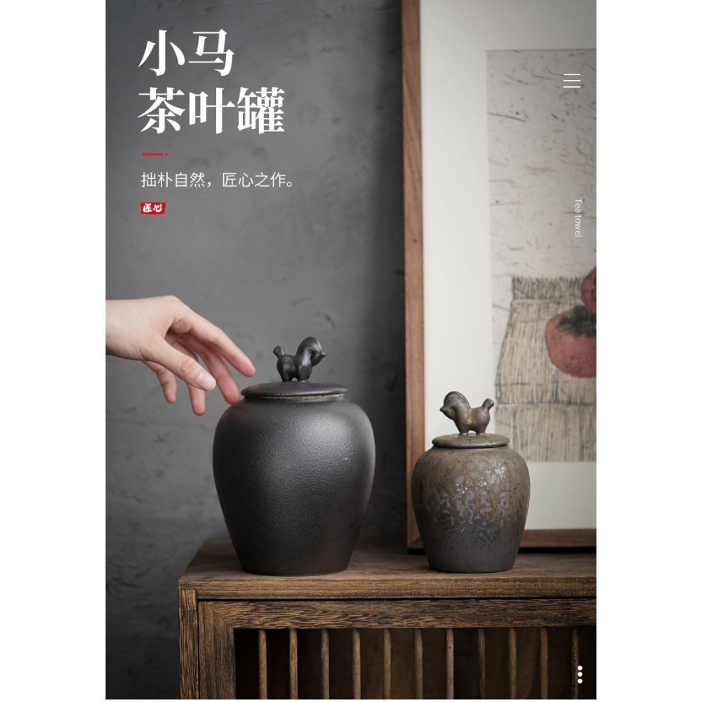 窯變鎏金小馬茶葉罐空罐日式復古禪意家用陶瓷存茶密封茶葉儲藏罐-細節圖6