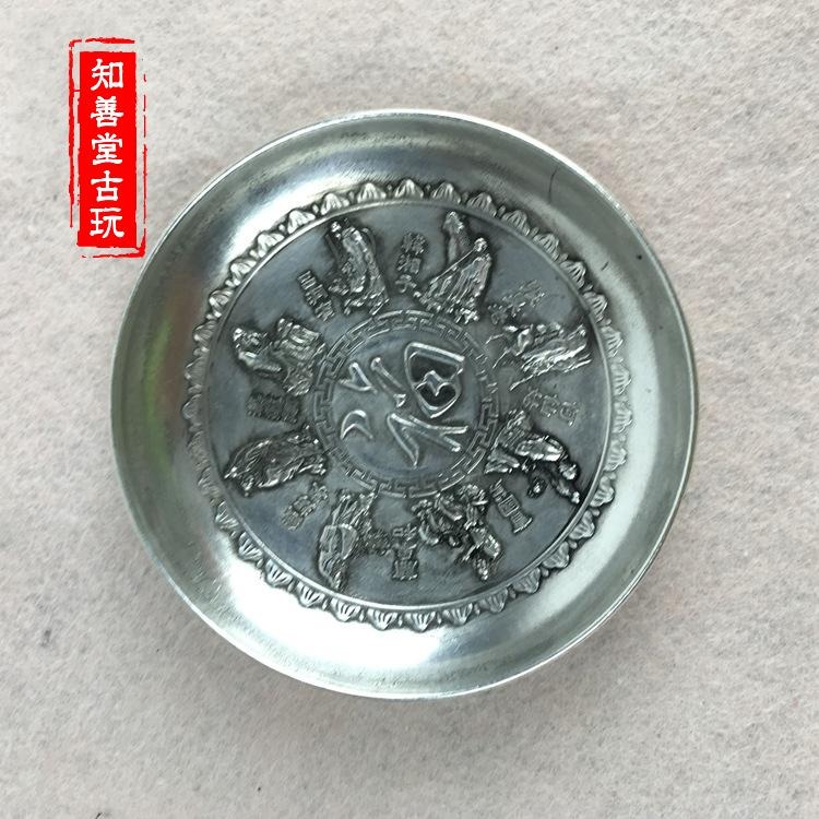古玩雜項白銅做舊銅碗福字碗仿古做舊銅碗擺件吉祥如意福祿壽喜碗-細節圖4