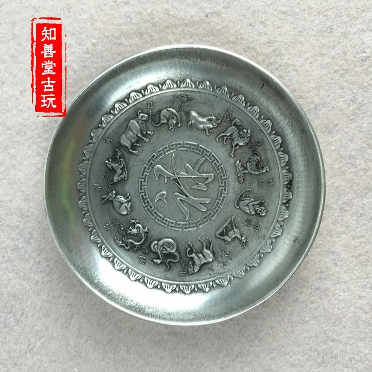 古玩雜項白銅做舊銅碗福字碗仿古做舊銅碗擺件吉祥如意福祿壽喜碗-細節圖5