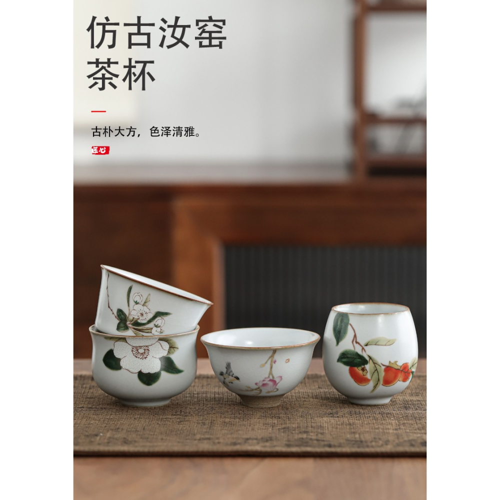 仿古汝窯小茶杯單只主人杯高端景德鎮陶瓷日式功夫品茗杯單杯開片-細節圖6