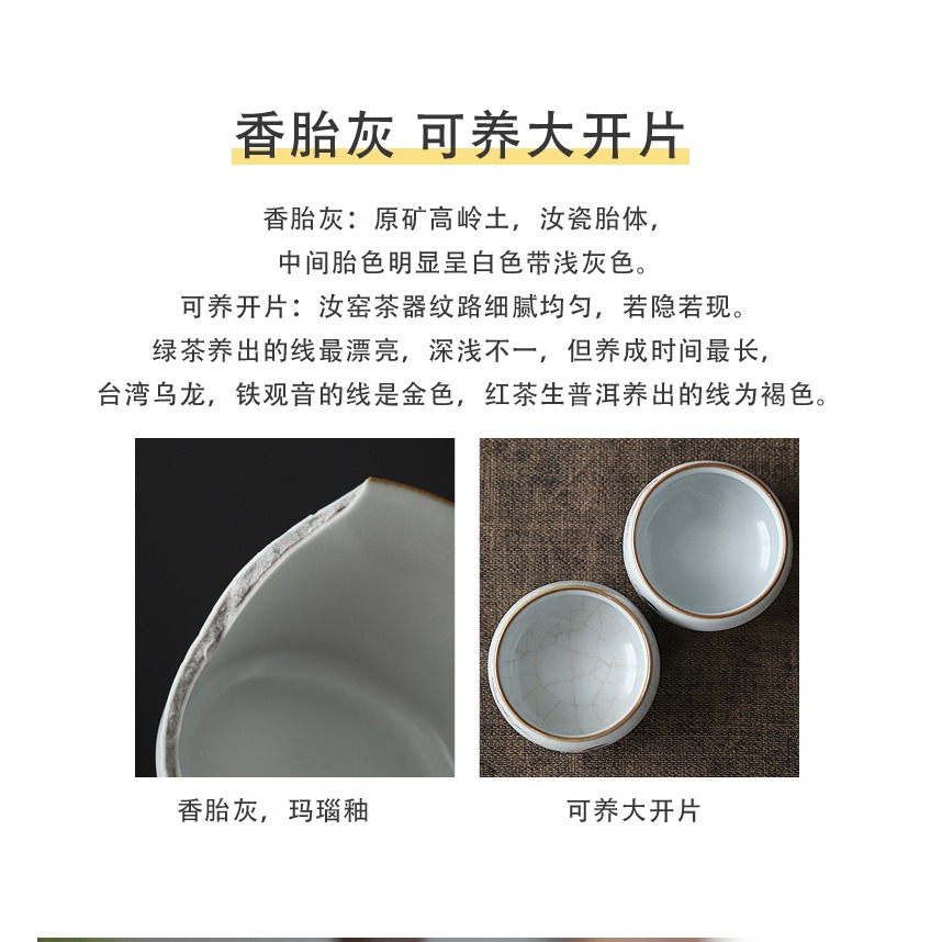 仿古汝窯小茶杯單只主人杯高端景德鎮陶瓷日式功夫品茗杯單杯開片-細節圖7