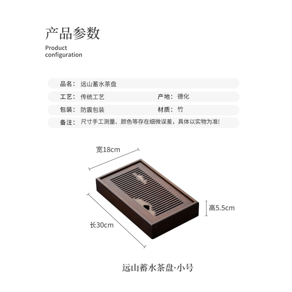 竹製茶盤簡約家用幹泡盤功夫茶具託盤瀝水儲水式排水簡約現代茶臺-細節圖10